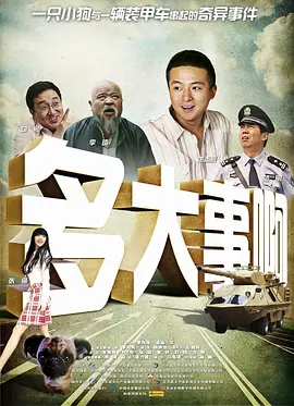 徐娘半老做爱像流水